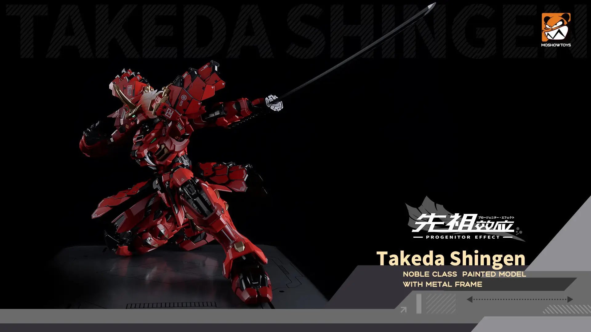 Moshow - Progenitor Effect Noble Class Takeda Shingen