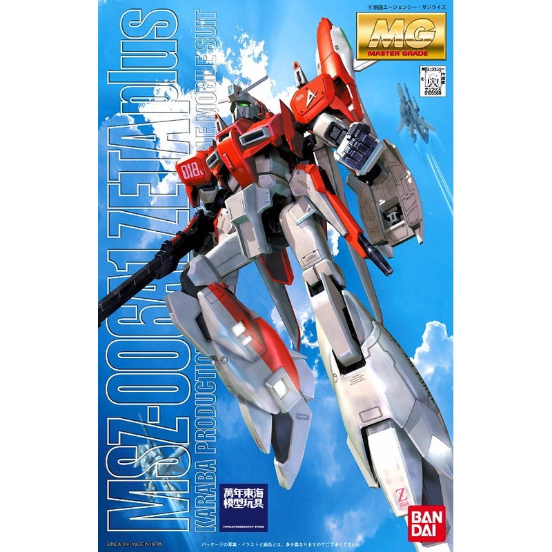 Gundam - MG 1/100 MSZ-006A1 Zeta Plus A1 Test Color [BOX DAMAGED]