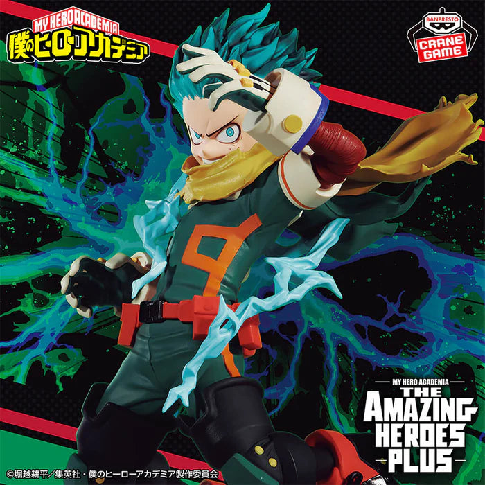 My Hero Academia - Izuku Midoriya The Amazing Heroes Plus Figure | Bandai Spirits