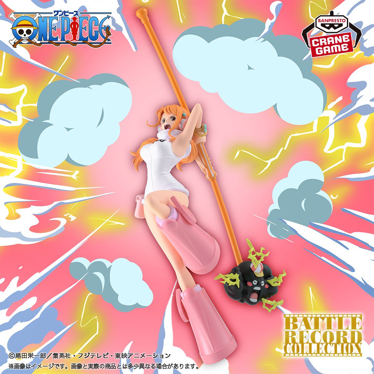 One Piece - Nami Battle Record Collection Figure | Banpresto