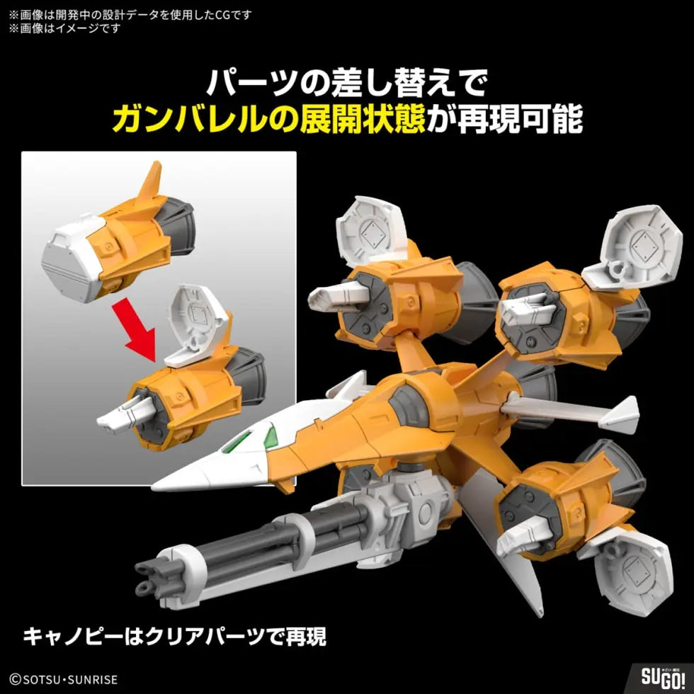 Gundam - 1/144 Option Parts Set Gunpla 14 (Gunbarrel Striker)