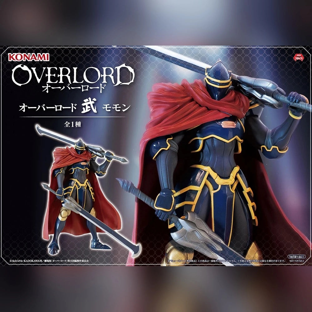 Overlord - Momon Mononofu Figure [Konami]