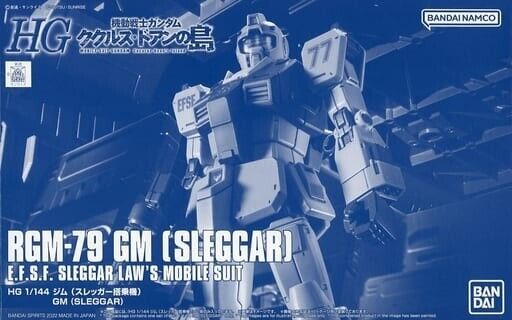 Gundam - HG 1/144 GM (Sleggar)