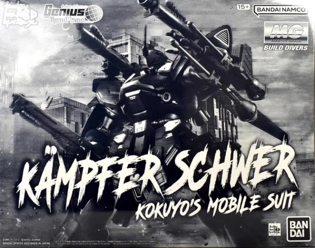 Gundam - MG 1/100 Kampfer SCHWER [P-Bandai]