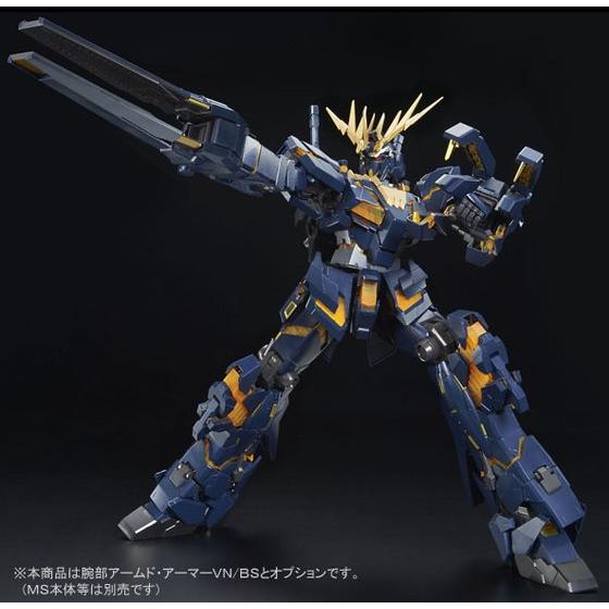 Gundam - PG 1/60 Banshee Expansion Pack (Armed Armor VN/BS) [P-Bandai]