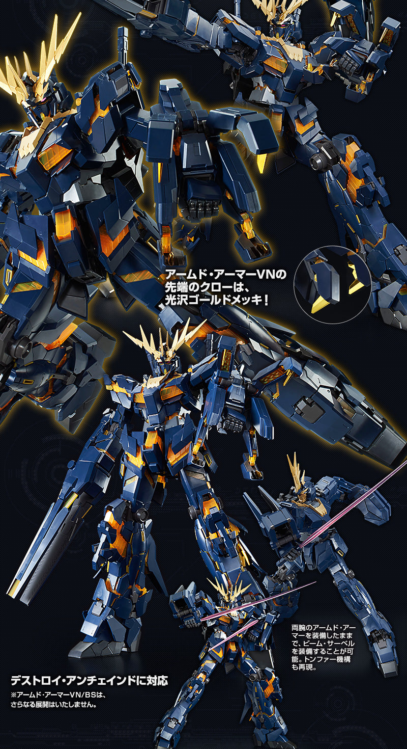 Gundam - PG 1/60 Banshee Expansion Pack (Armed Armor VN/BS) [P-Bandai]