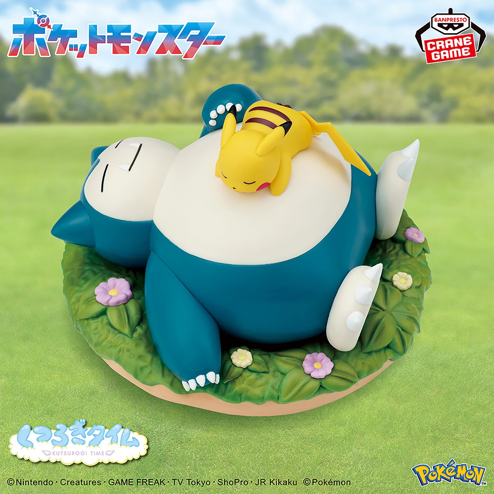 Pokémon - Pikachu & Snorlax Relax Time Figure | Banpresto