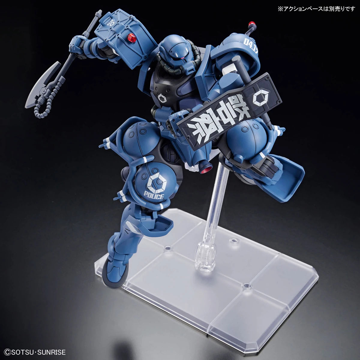 Gundam - HG 1/144 Police Zaku (GQ)