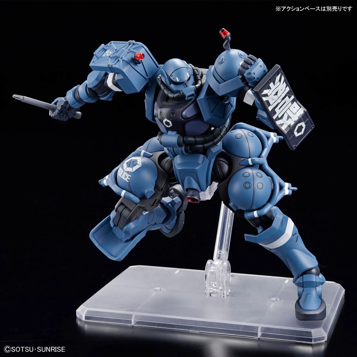 Gundam - HG 1/144 Police Zaku (GQ)