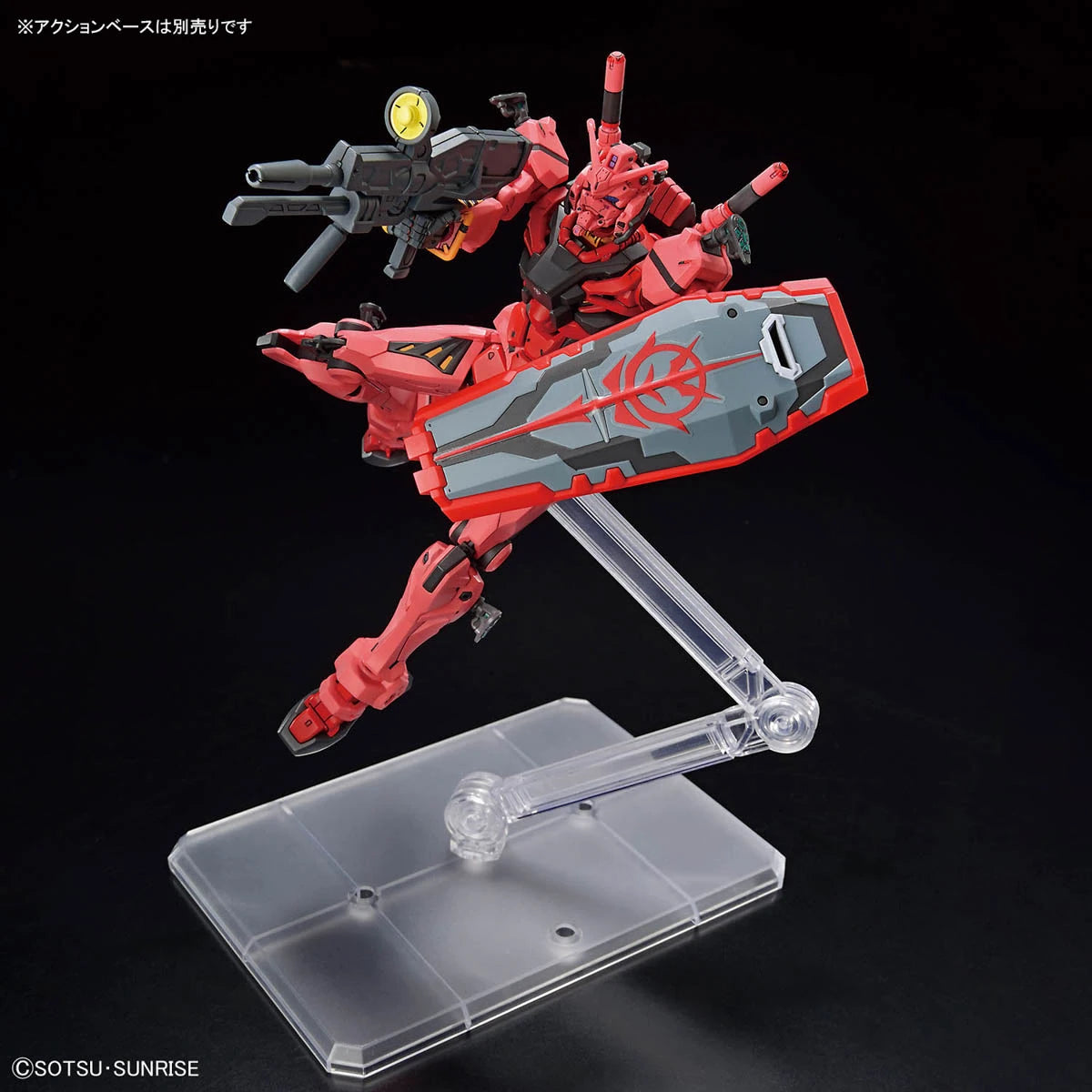 Gundam - HG 1/144 Red Gundam (GQ)