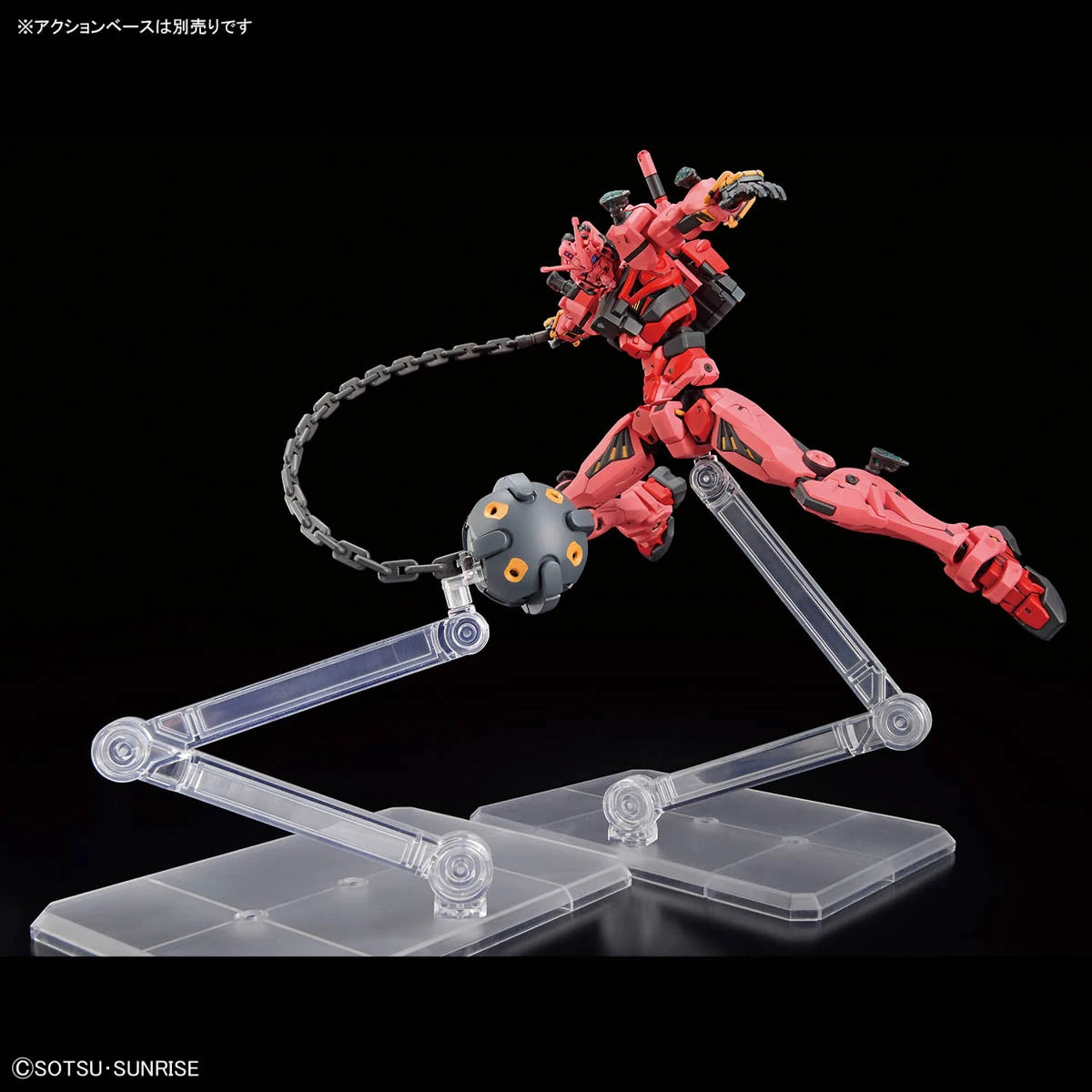 Gundam - HG 1/144 Red Gundam (GQ)
