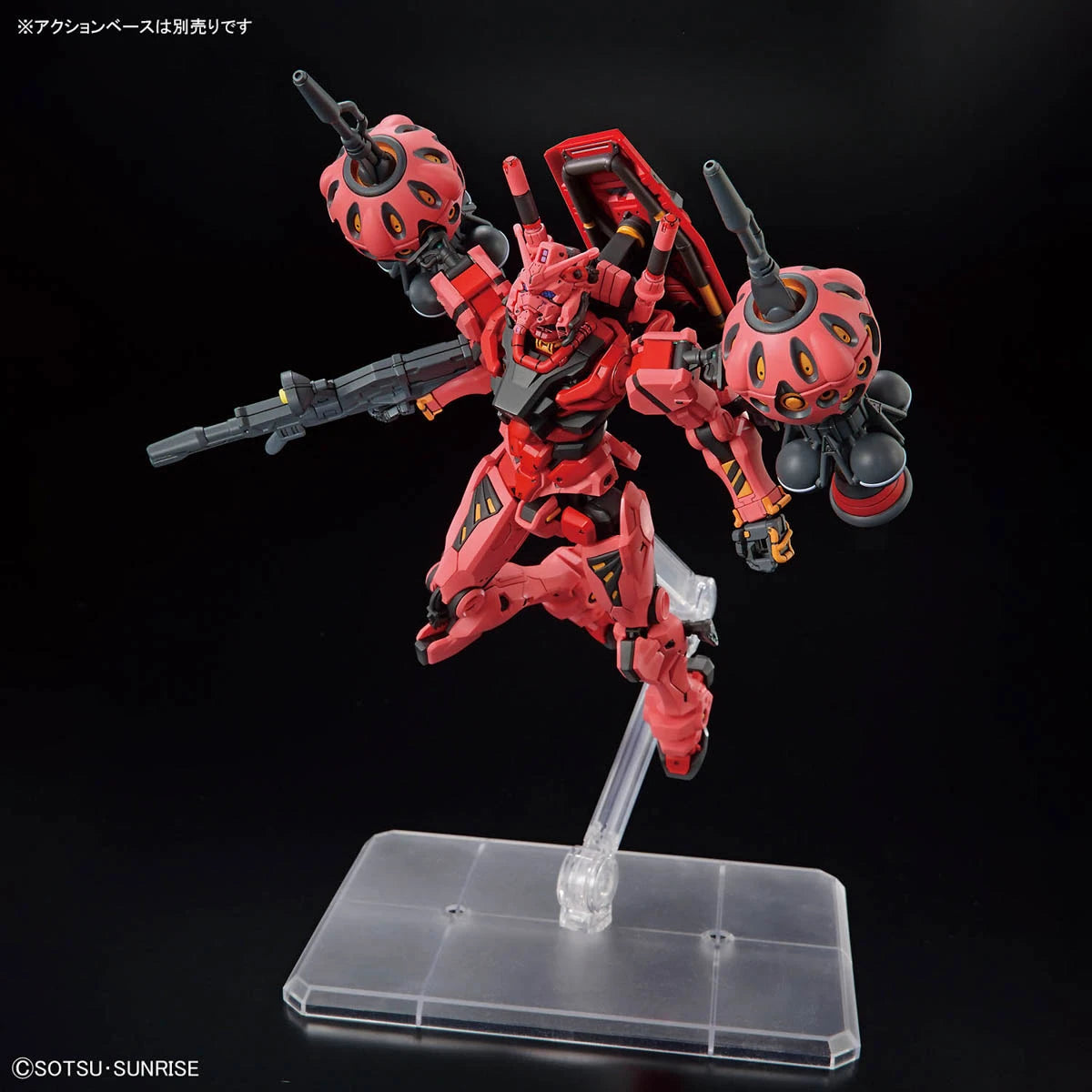 Gundam - HG 1/144 Red Gundam (GQ)