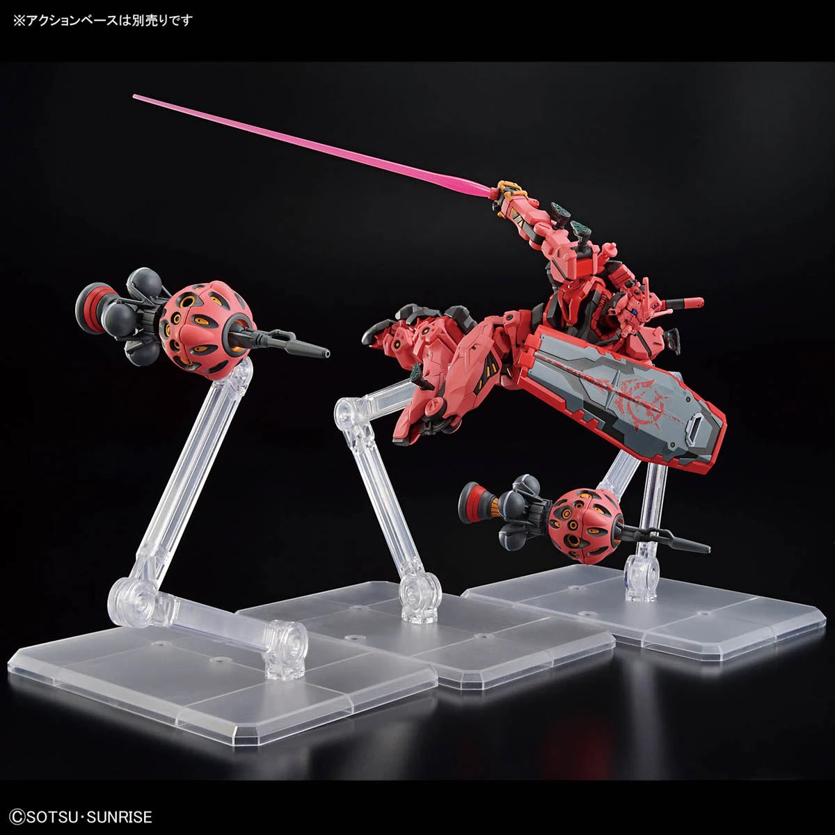 Gundam - HG 1/144 Red Gundam (GQ)