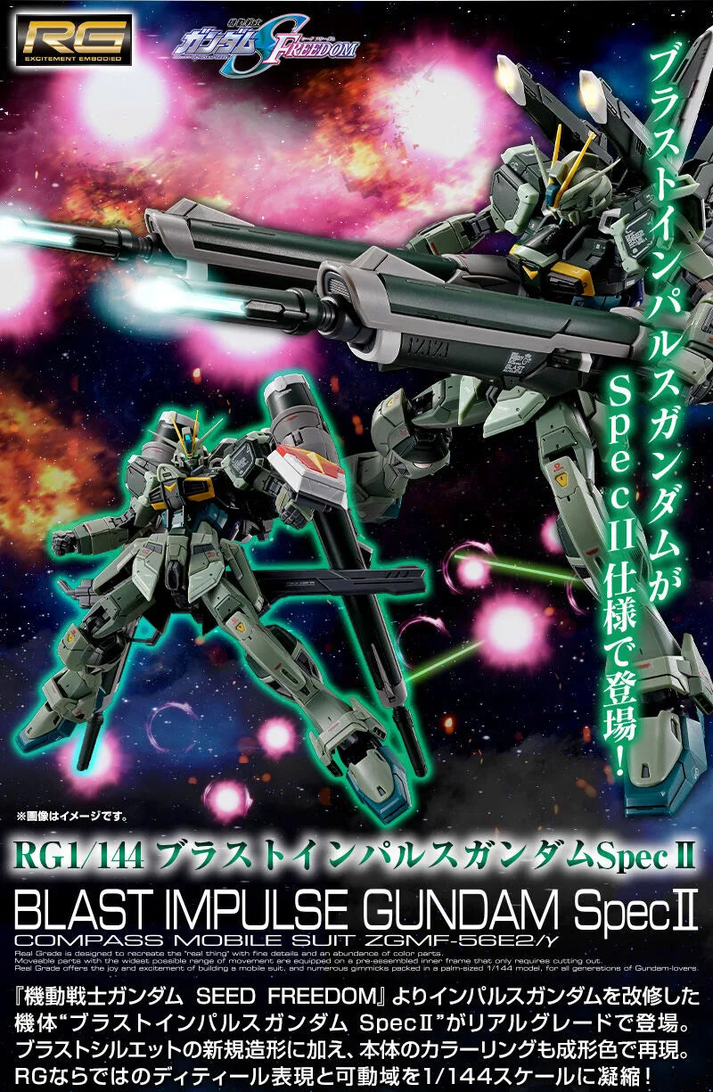 [PRE-ORDER] Gundam - RG 1/144 Blast Impulse Gundam SPEC II [P-Bandai]