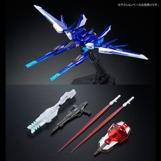 Gundam - RG 1/144 Build Strike Gundam Full Package (RG System Image Color) [P-Bandai]