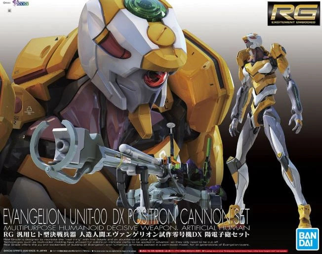 Evangelion - RG 1/144 Evangelion Unit-00 DX Positron Cannon Set