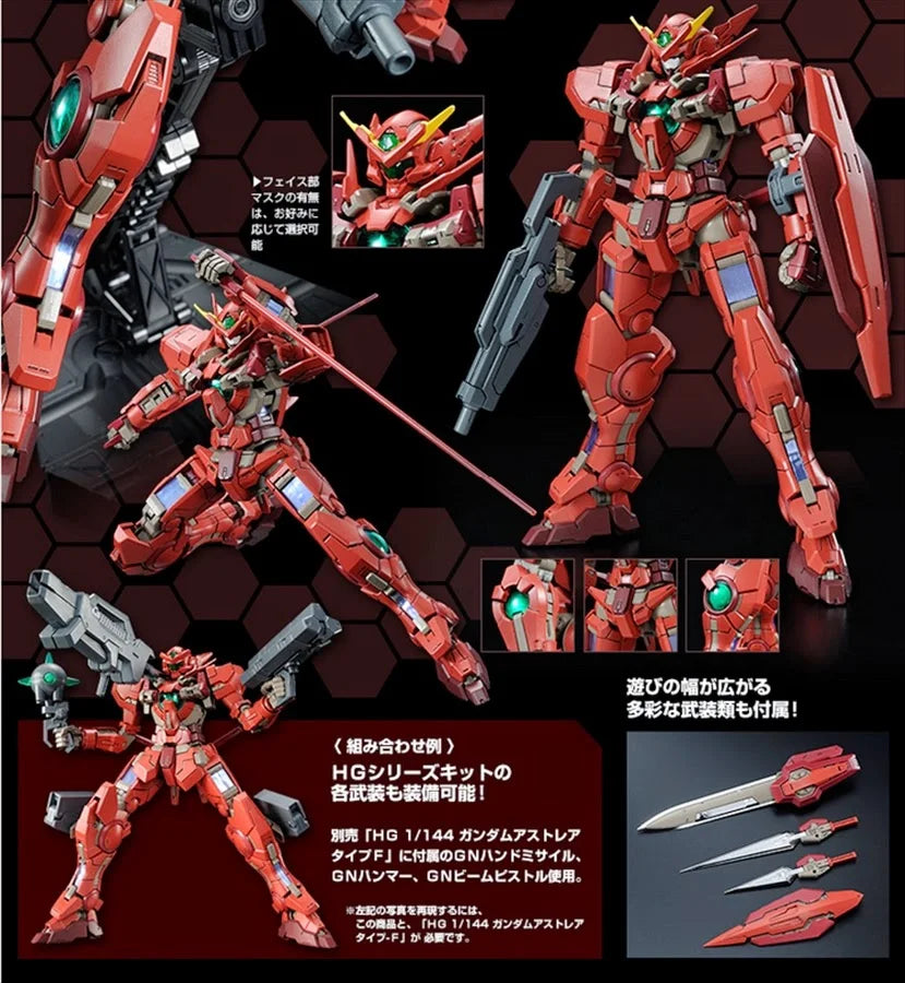 Gundam - RG 1/144 Gundam Astraea Type F [P-Bandai]