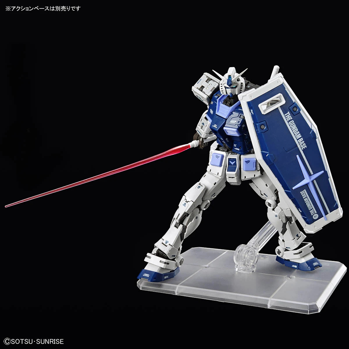 Gundam - RG 1/144 RX-78-2 Gundam Ver. 2.0 [Gundam Base Color] (Gundam Base Limited)