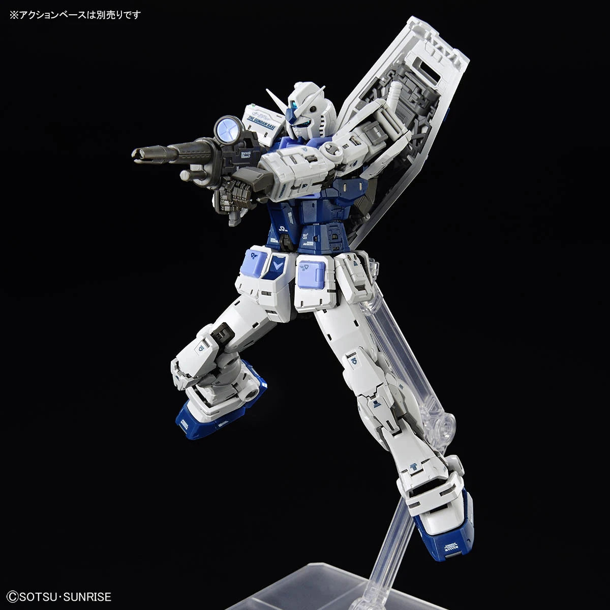 Gundam - RG 1/144 RX-78-2 Gundam Ver. 2.0 [Gundam Base Color] (Gundam Base Limited)