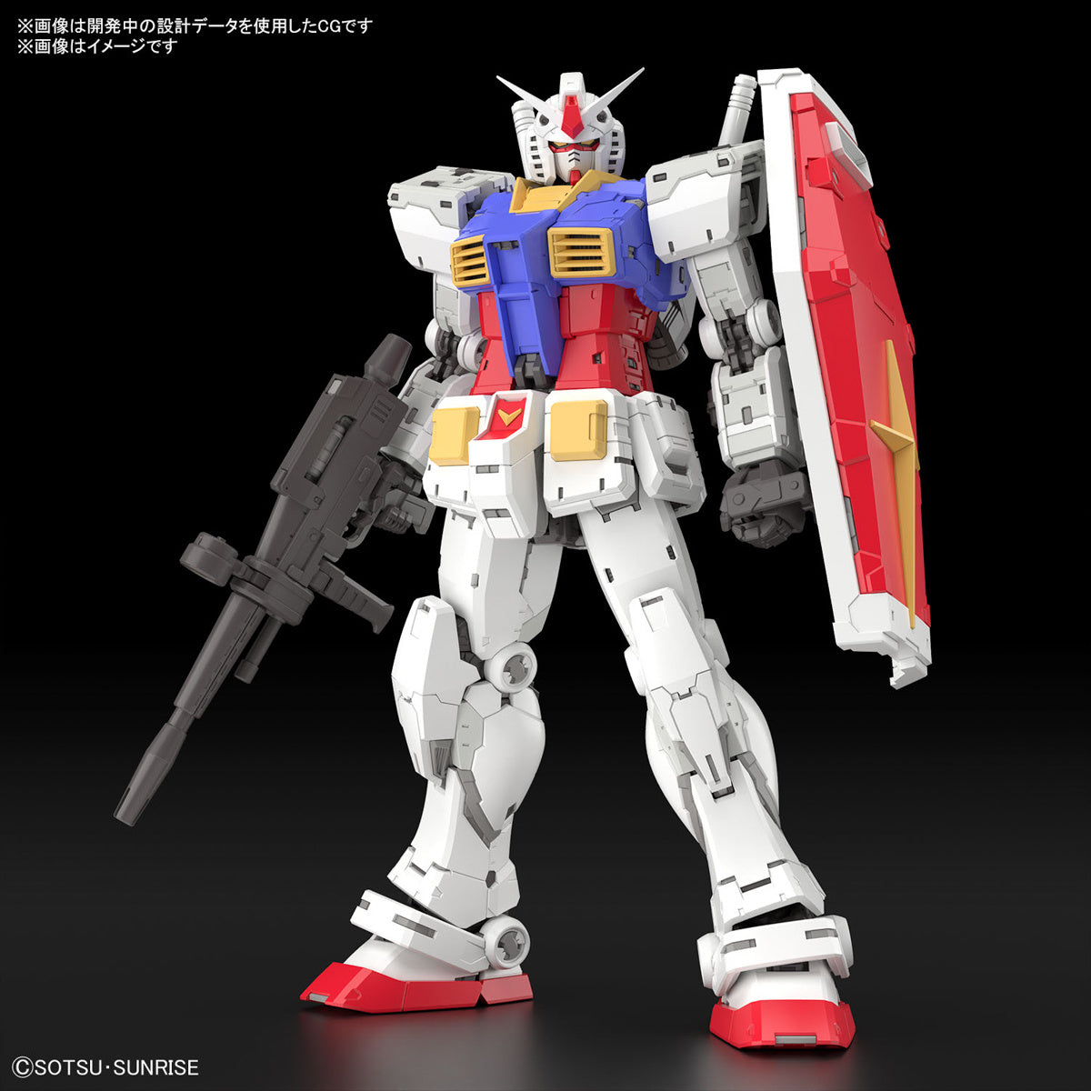 Gundam - RG 1/144 RX-78-2 Gundam Ver. 2.0