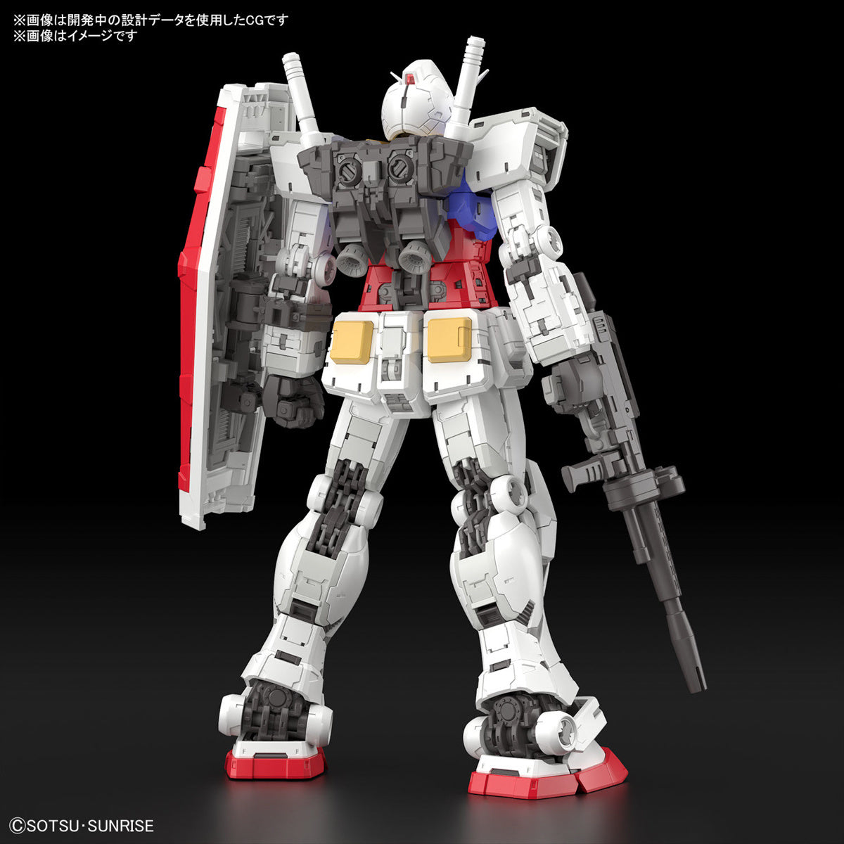 Gundam - RG 1/144 RX-78-2 Gundam Ver. 2.0