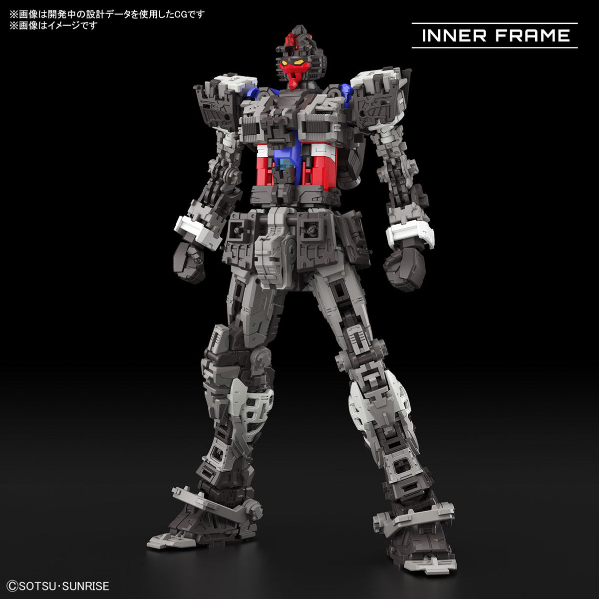 Gundam - RG 1/144 RX-78-2 Gundam Ver. 2.0