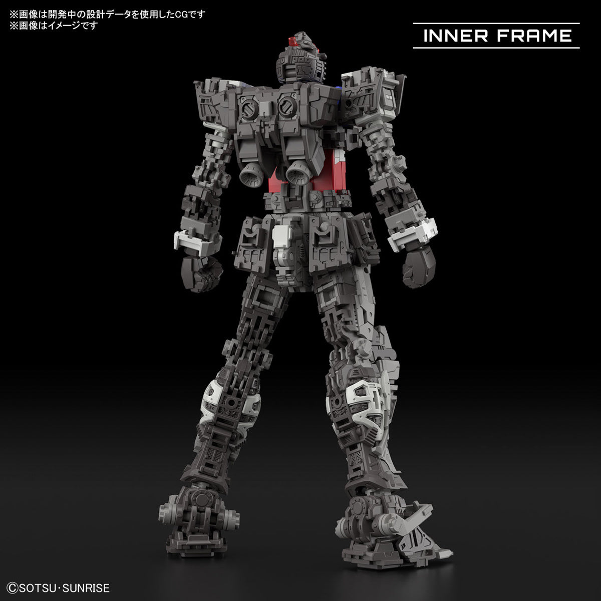 Gundam - RG 1/144 RX-78-2 Gundam Ver. 2.0
