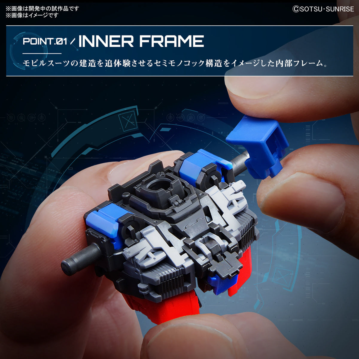 Gundam - RG 1/144 RX-78-2 Gundam Ver. 2.0