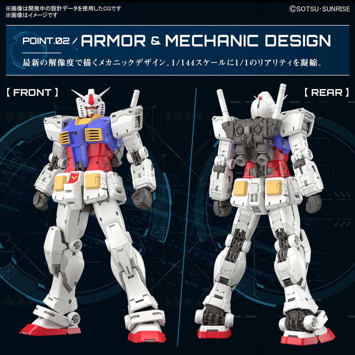 Gundam - RG 1/144 RX-78-2 Gundam Ver. 2.0