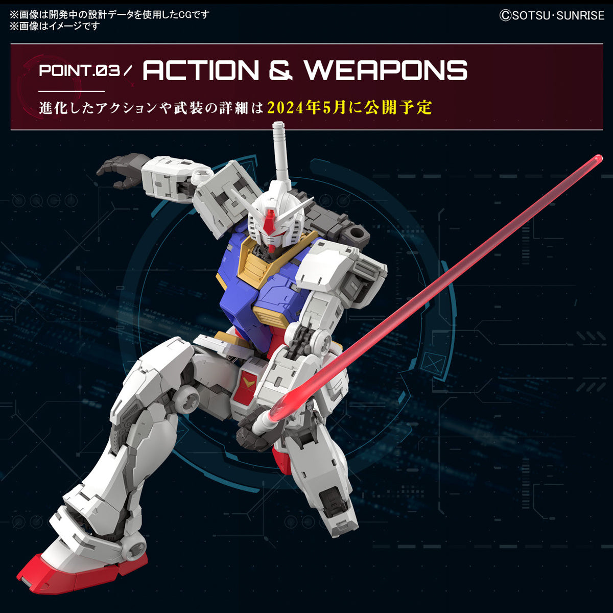 Gundam - RG 1/144 RX-78-2 Gundam Ver. 2.0