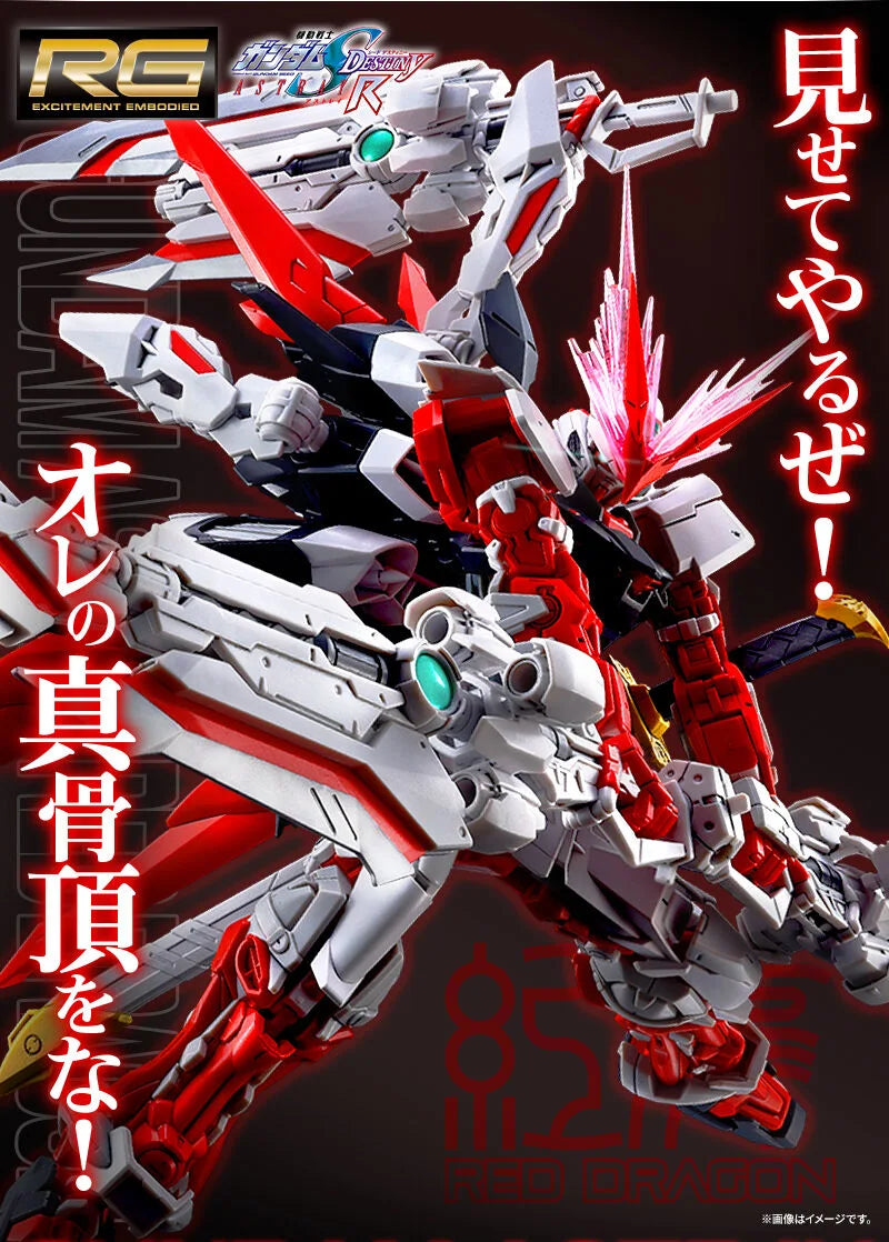 [PRE-ORDER] Gundam - RG 1/144 Gundam Astray Red Dragon [P-Bandai]