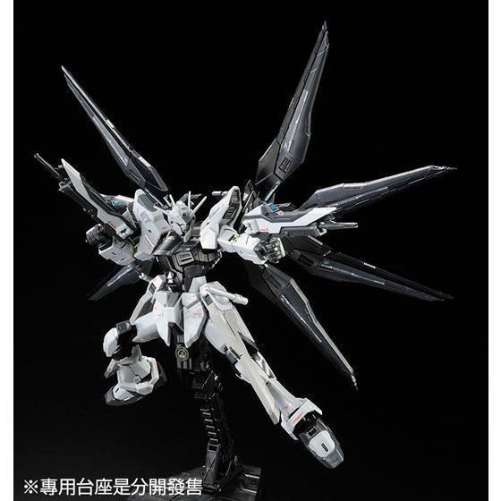 [PRE-ORDER] Gundam - RG 1/144 Freedom Gundam [Deactive Mode] [P-Bandai]
