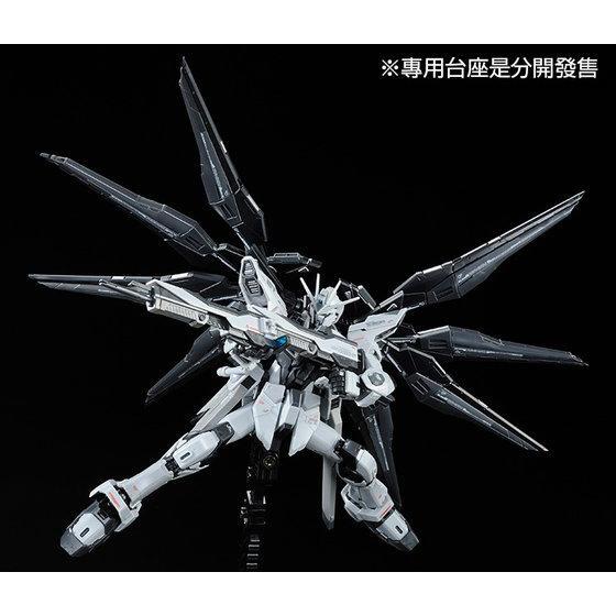 [PRE-ORDER] Gundam - RG 1/144 Freedom Gundam [Deactive Mode] [P-Bandai]