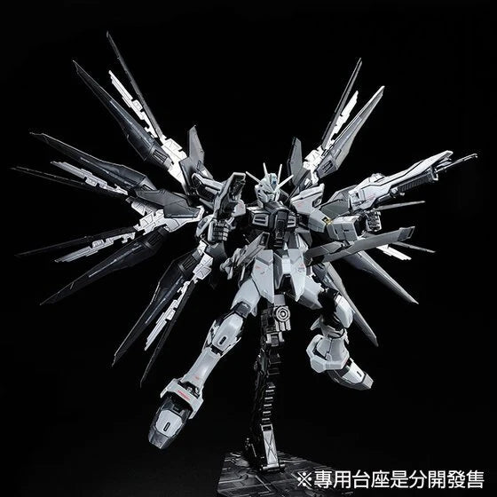 [PRE-ORDER] Gundam - RG 1/144 Freedom Gundam [Deactive Mode] [P-Bandai]