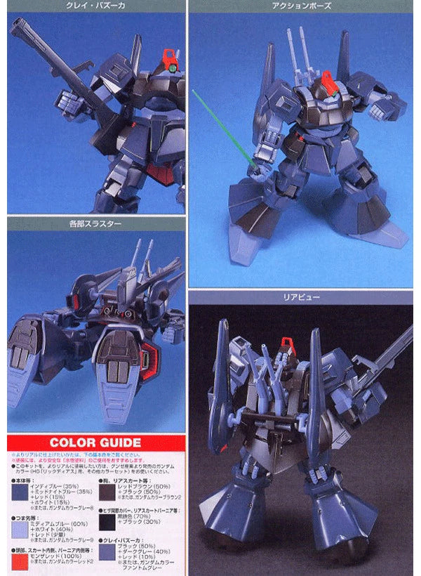 Gundam - HGUC 1/144 Rick Dias