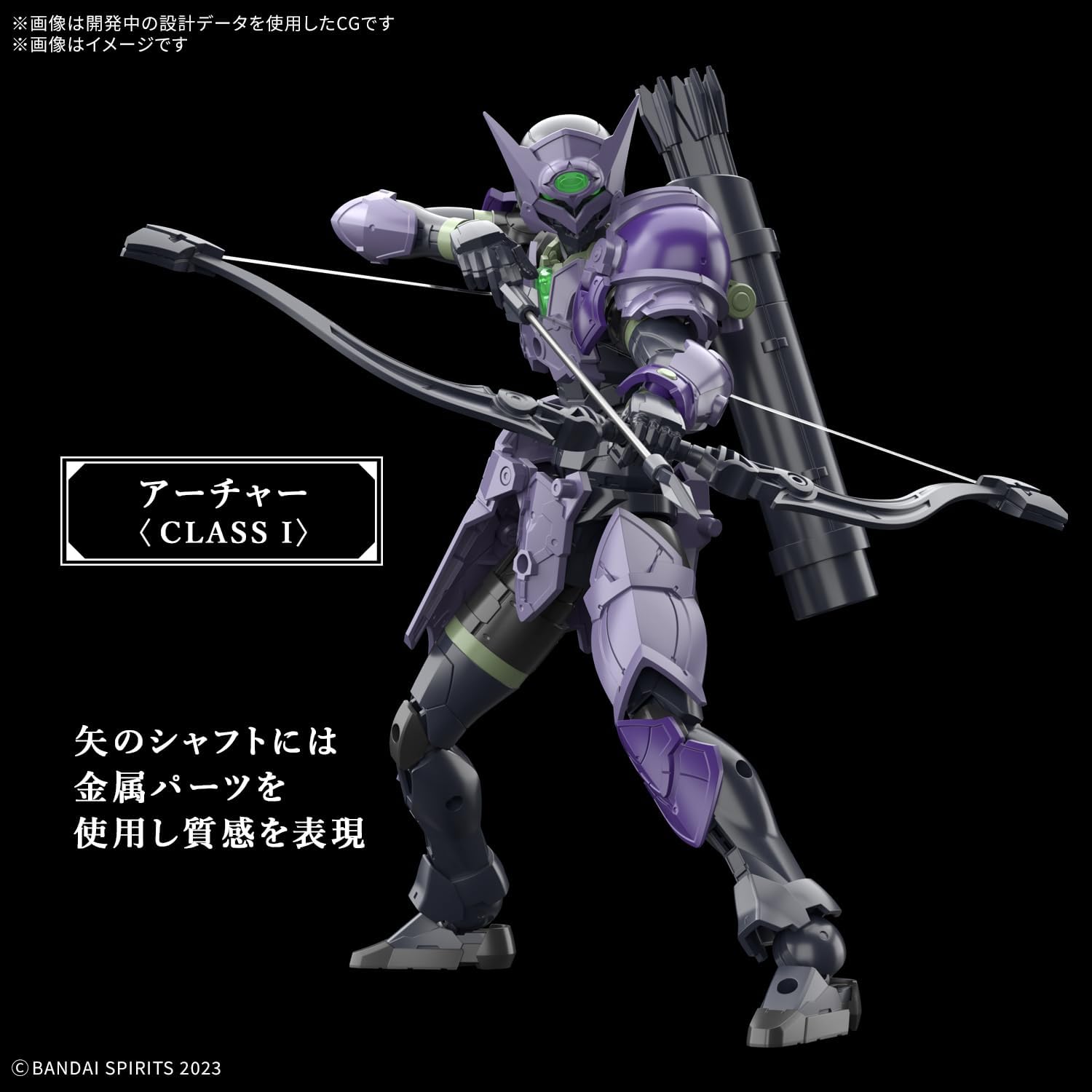 30MF - Rosan Archer