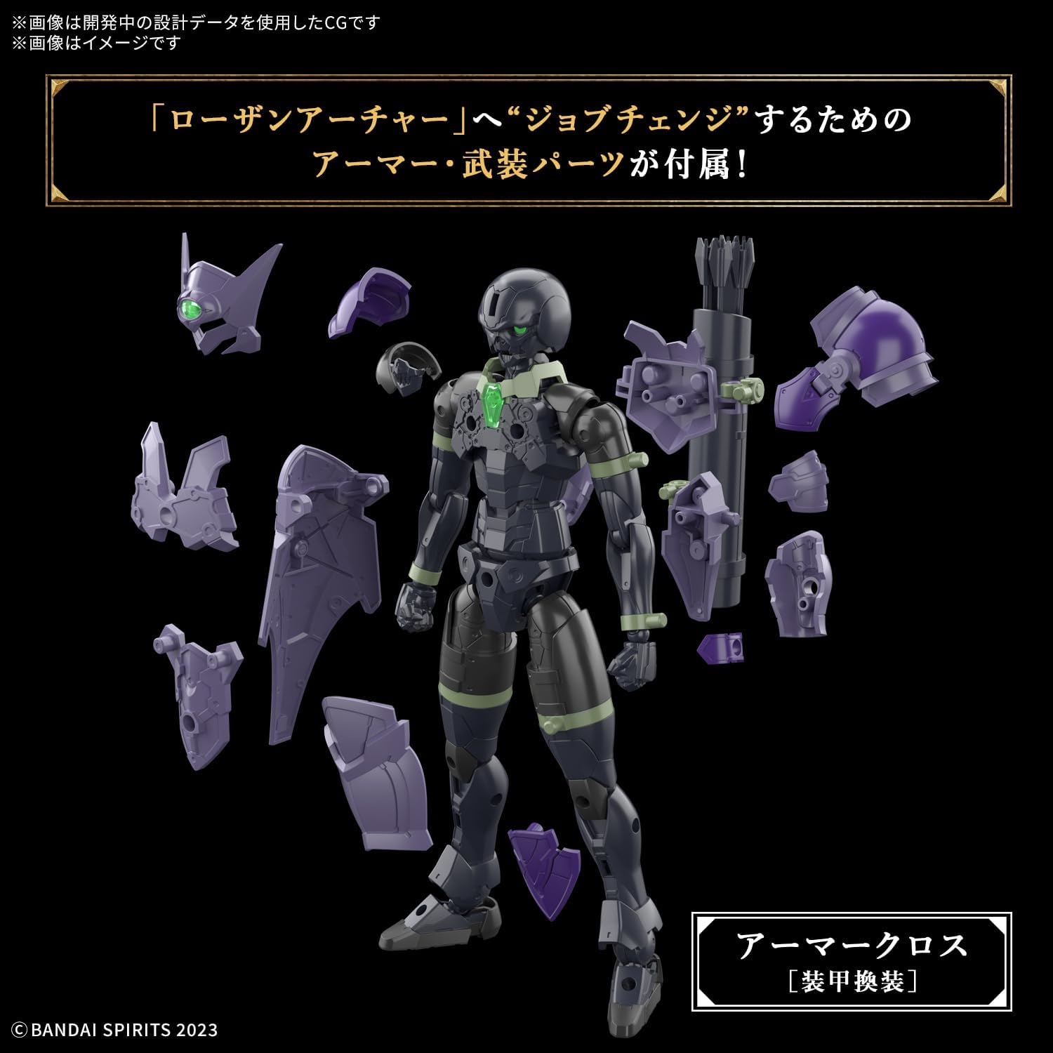 30MF - Rosan Archer