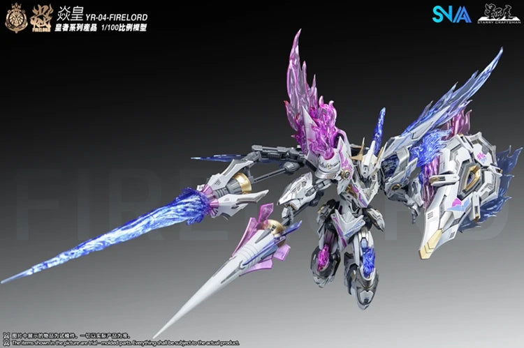 SNAA - 1/100 Royal Series Fire Lord YR-04 (Ver. Soul of Phantom Flame)