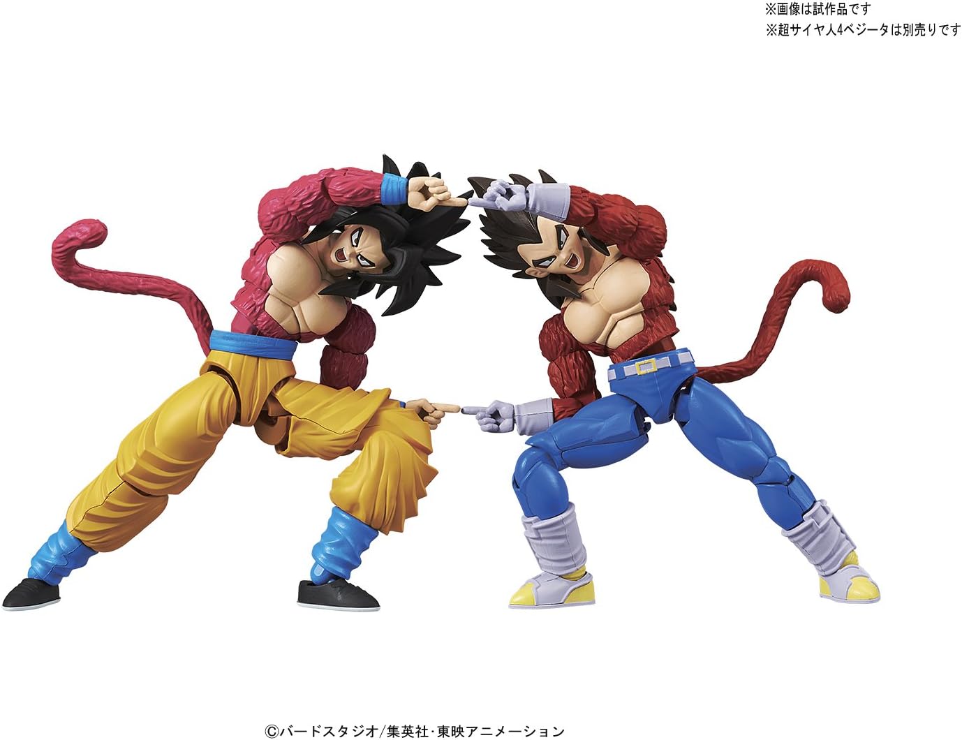 Dragon Ball - Figure-Rise Standard Super Saiyan 4 Goku (Original Ver.)