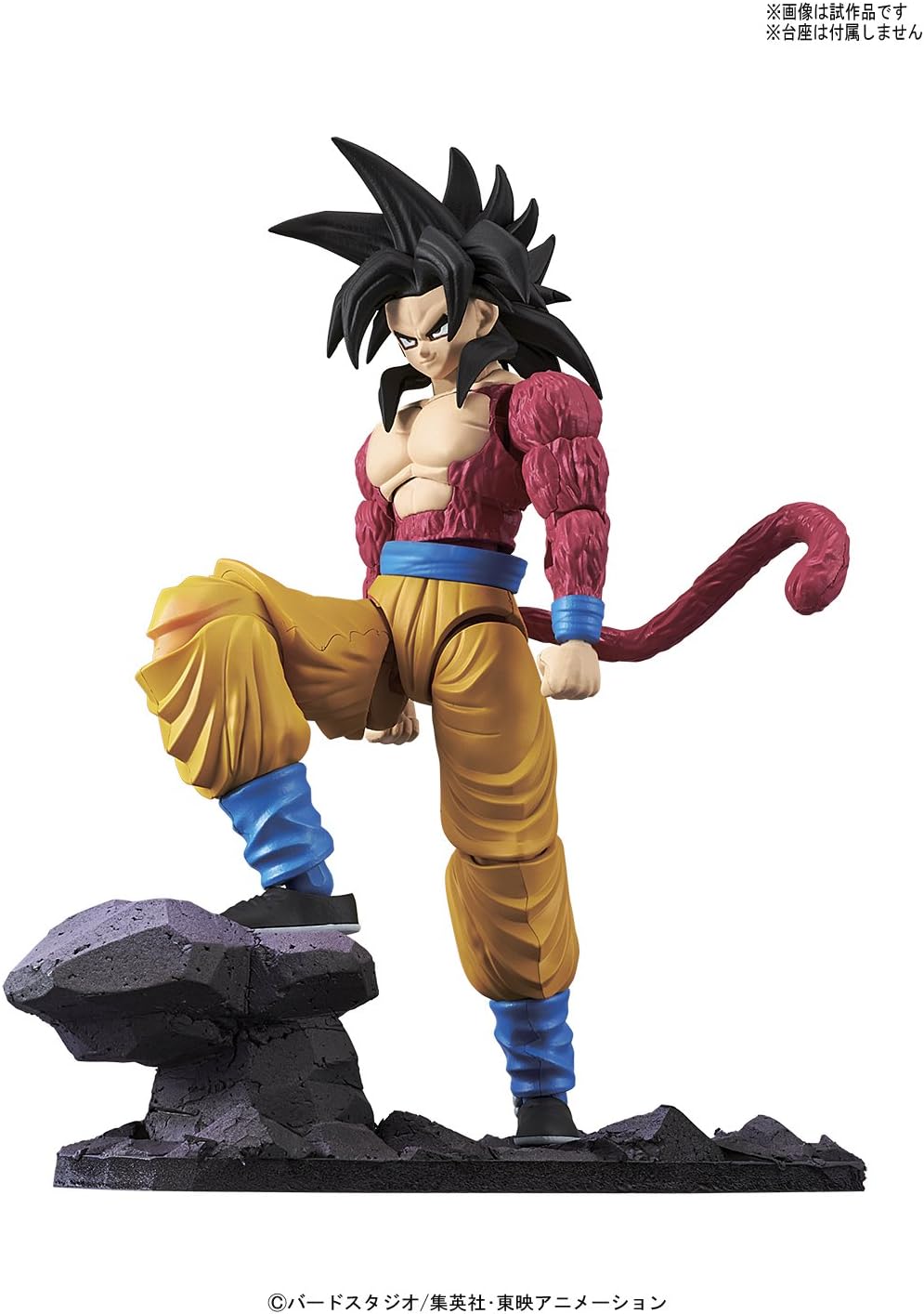 Dragon Ball - Figure-Rise Standard Super Saiyan 4 Goku (Original Ver.)