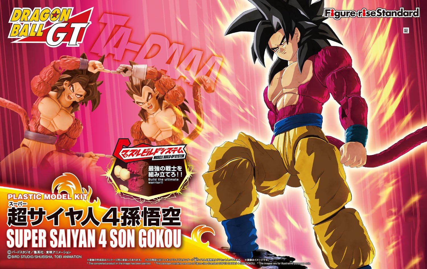 Dragon Ball - Figure-Rise Standard Super Saiyan 4 Goku (Original Ver.)