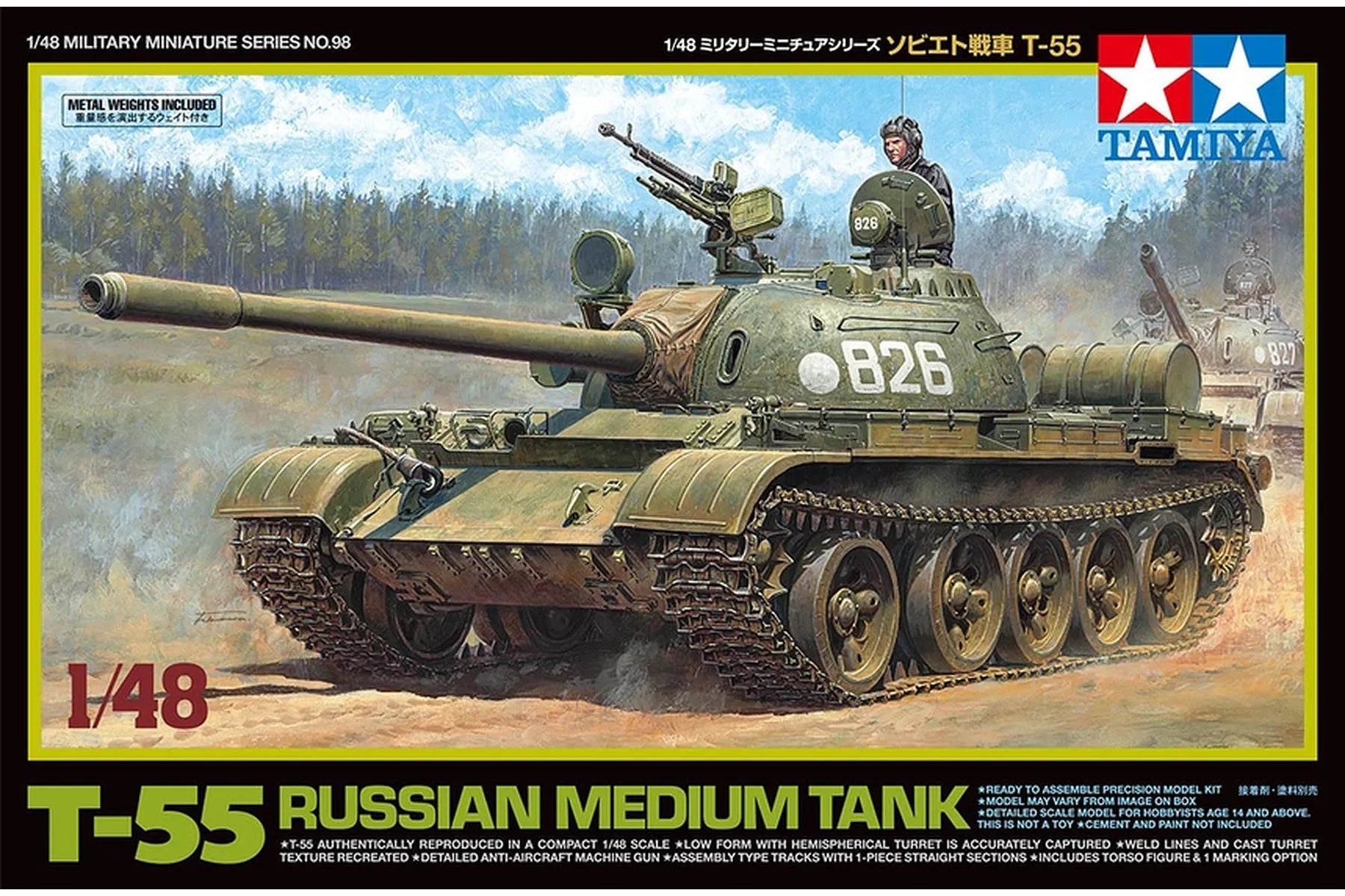 Tamiya - 1/48 Soviet Medium Tank T-55