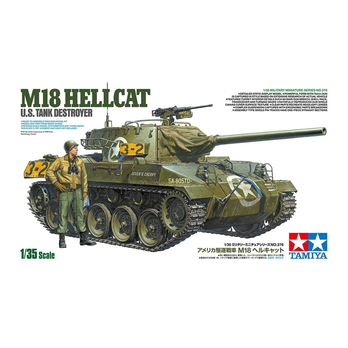 Tamiya - 1/35 M18 Hellcat Tank Destroyer