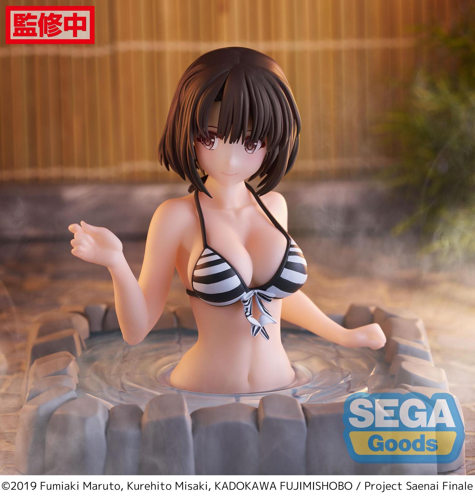 Saekano: How to Raise a Boring Girlfriend - Megumi Kato Thermae Utopia (EX) Figure | Sega