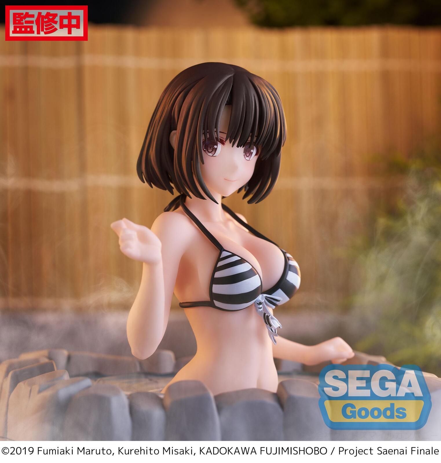 Saekano: How to Raise a Boring Girlfriend - Megumi Kato Thermae Utopia (EX) Figure | Sega