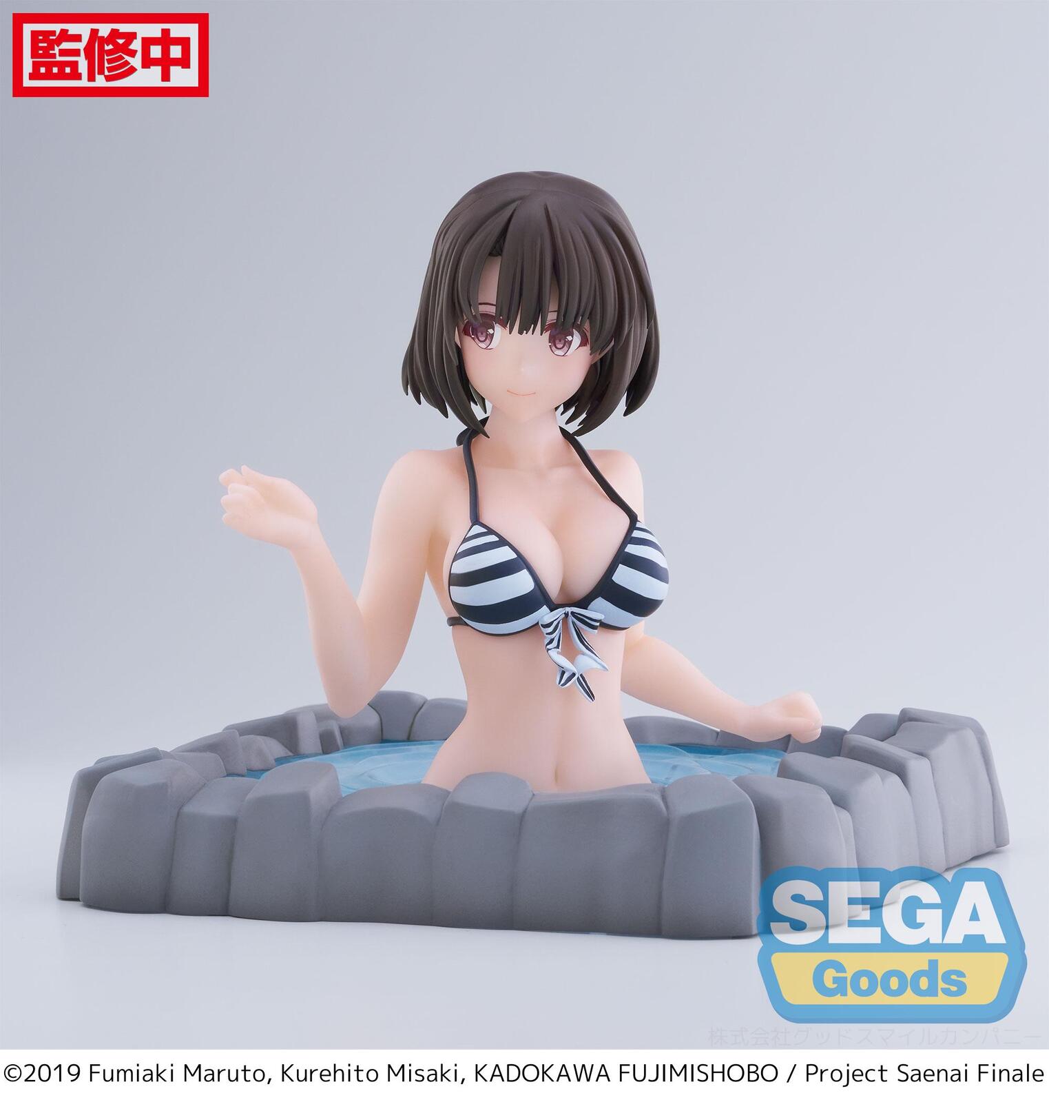 Saekano: How to Raise a Boring Girlfriend - Megumi Kato Thermae Utopia (EX) Figure | Sega