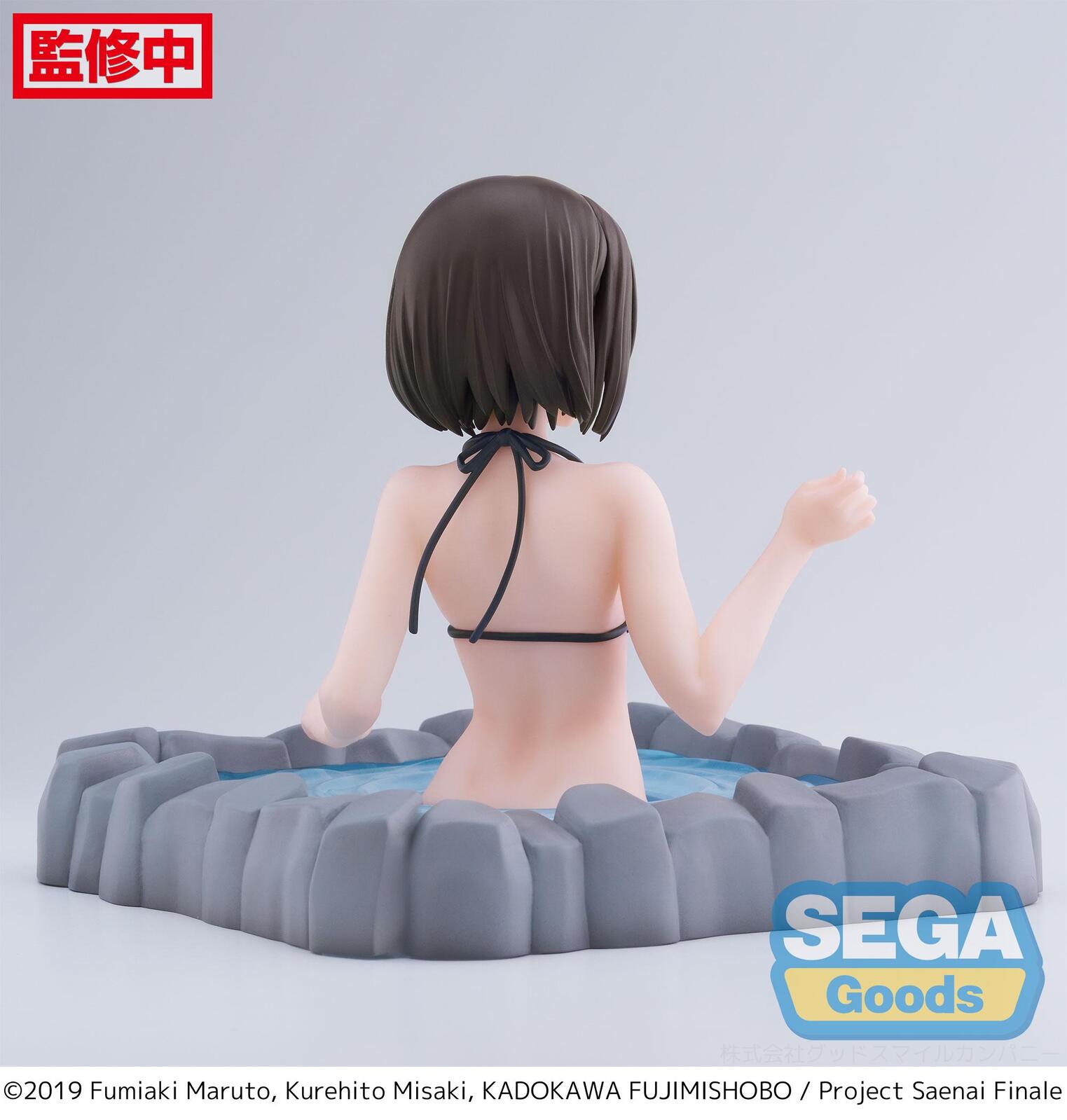 Saekano: How to Raise a Boring Girlfriend - Megumi Kato Thermae Utopia (EX) Figure | Sega