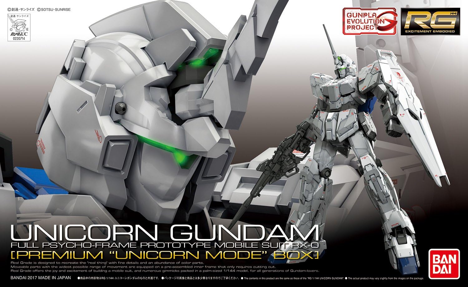 Gundam - RG 1/144 RX-0 Unicorn Gundam (Premium Unicorn Mode Box)