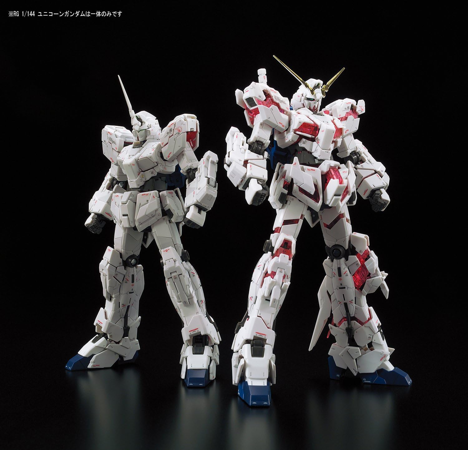 Gundam - RG 1/144 RX-0 Unicorn Gundam (Premium Unicorn Mode Box)
