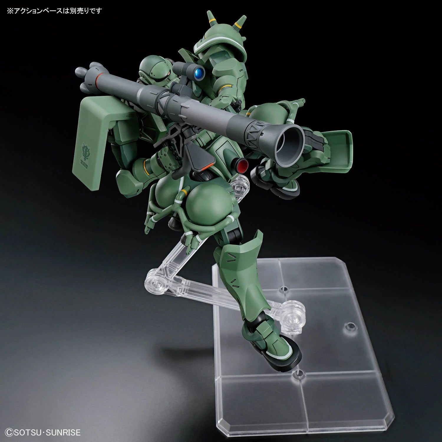 Gundam - HG 1/144 Zaku (GQ)